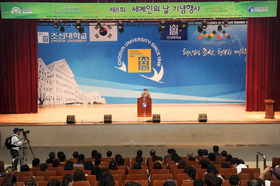 15.05.23 제8회 세계인의 날 행사